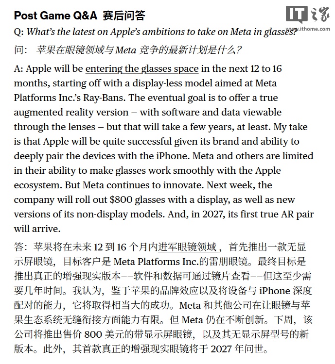 �Ŷ�����ƻ���׿������۾���Ʒ����ʾ����Ԥ�� 12 �� 16 �������Ƴ�