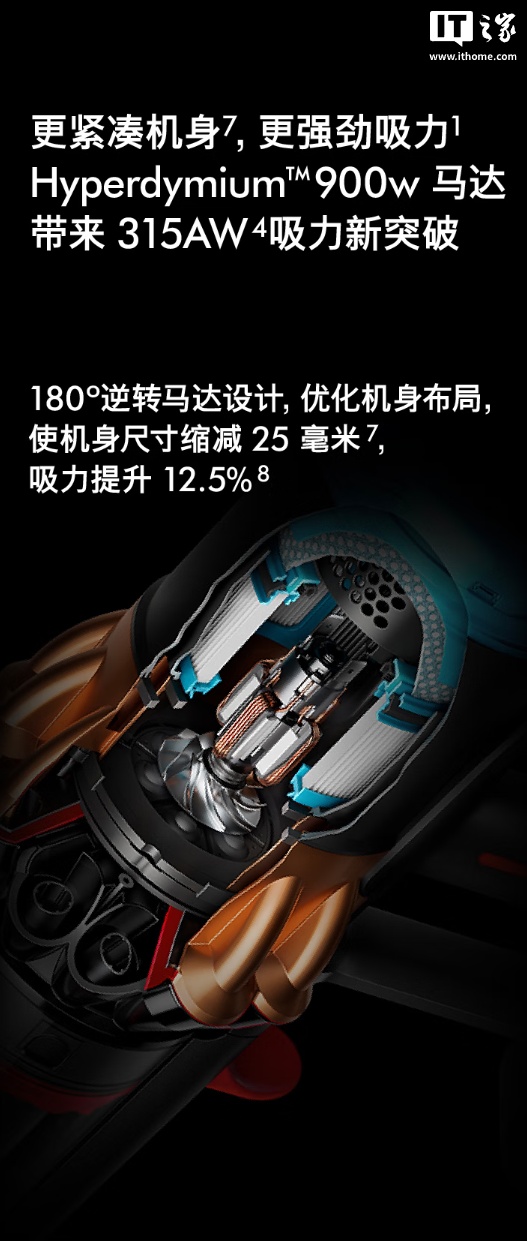 3419 元起,戴森 V16 Piston Animal 吸尘器、HJ10 净化喷气机上架 3419 元起,戴森 V16 Piston Animal 吸尘器、HJ10 净化喷气机上架