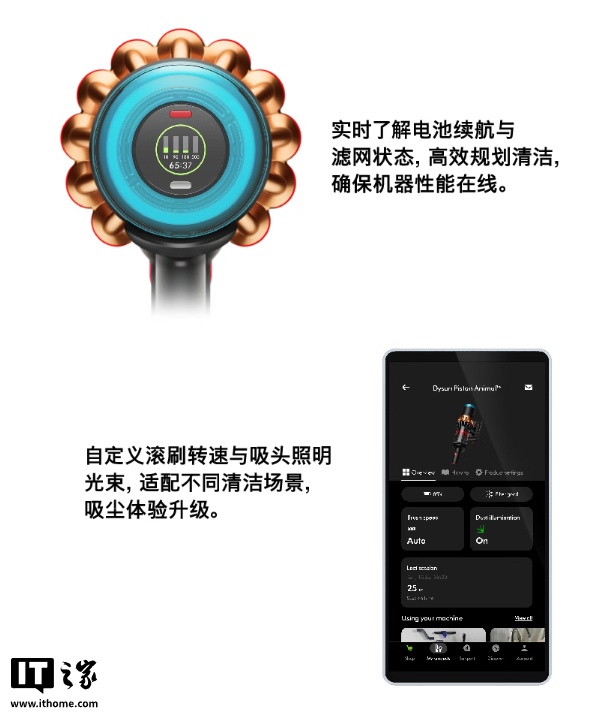 3419 元起,戴森 V16 Piston Animal 吸尘器、HJ10 净化喷气机上架 3419 元起,戴森 V16 Piston Animal 吸尘器、HJ10 净化喷气机上架