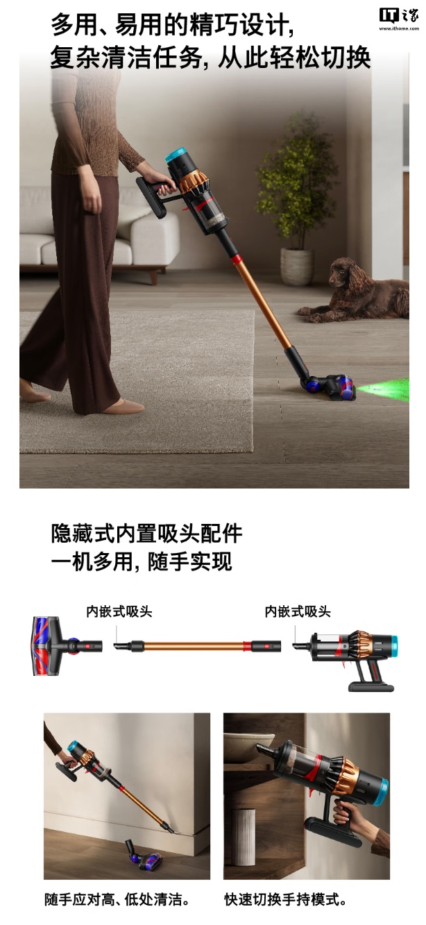 3419 元起,戴森 V16 Piston Animal 吸尘器、HJ10 净化喷气机上架 3419 元起,戴森 V16 Piston Animal 吸尘器、HJ10 净化喷气机上架