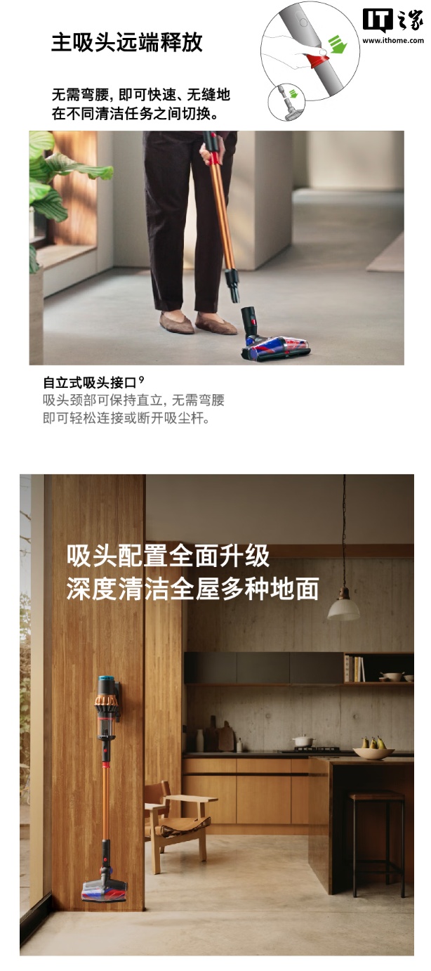 3419 元起,戴森 V16 Piston Animal 吸尘器、HJ10 净化喷气机上架 3419 元起,戴森 V16 Piston Animal 吸尘器、HJ10 净化喷气机上架