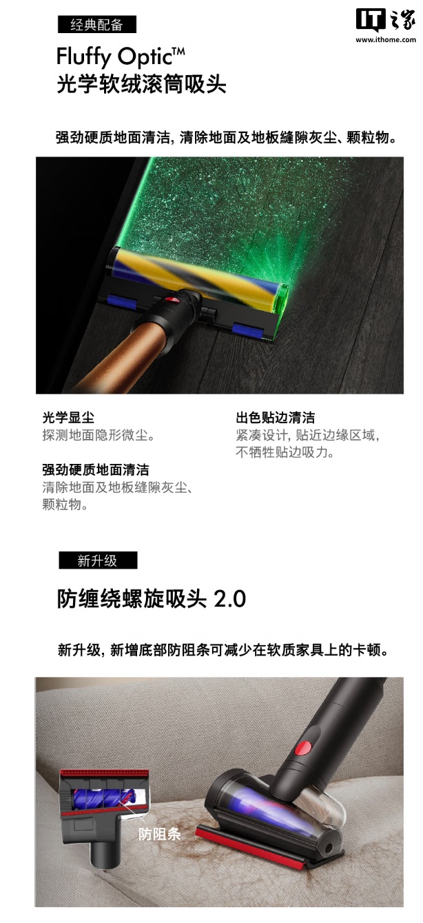 3419 元起,戴森 V16 Piston Animal 吸尘器、HJ10 净化喷气机上架 3419 元起,戴森 V16 Piston Animal 吸尘器、HJ10 净化喷气机上架