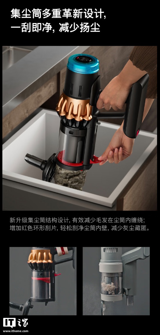 3419 元起,戴森 V16 Piston Animal 吸尘器、HJ10 净化喷气机上架 3419 元起,戴森 V16 Piston Animal 吸尘器、HJ10 净化喷气机上架