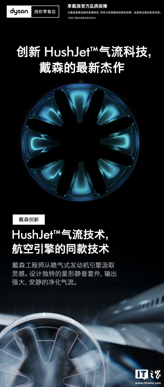 3419 元起,戴森 V16 Piston Animal 吸尘器、HJ10 净化喷气机上架 3419 元起,戴森 V16 Piston Animal 吸尘器、HJ10 净化喷气机上架