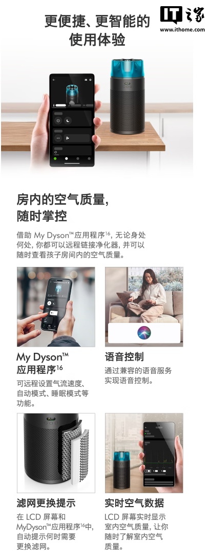 3419 元起,戴森 V16 Piston Animal 吸尘器、HJ10 净化喷气机上架 3419 元起,戴森 V16 Piston Animal 吸尘器、HJ10 净化喷气机上架