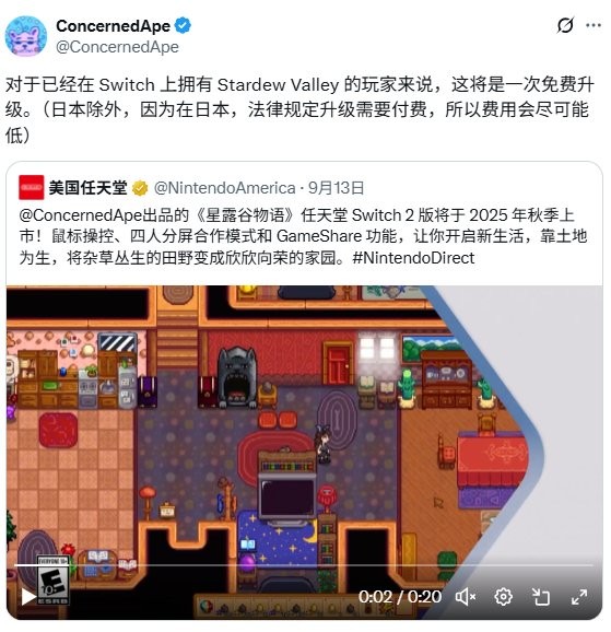 �ձ����⣡ ����¶���������Switch2���������