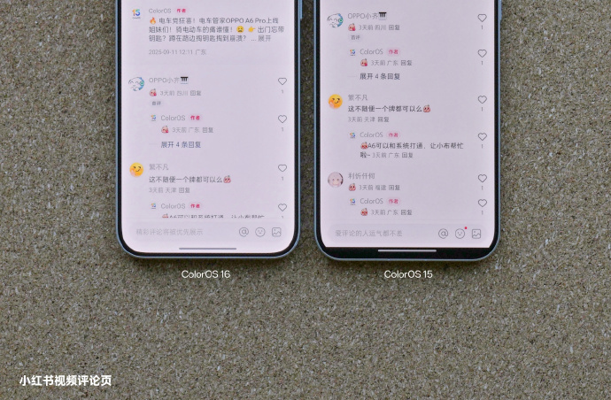 OPPO ��ϣ�㱨 ColorOS 16 ϵ�п������ȣ�С����������ȫ������ͳһ��ȡ�ý׶��Խ�չ