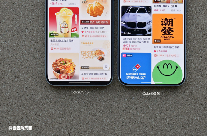 OPPO ��ϣ�㱨 ColorOS 16 ϵ�п������ȣ�С����������ȫ������ͳһ��ȡ�ý׶��Խ�չ