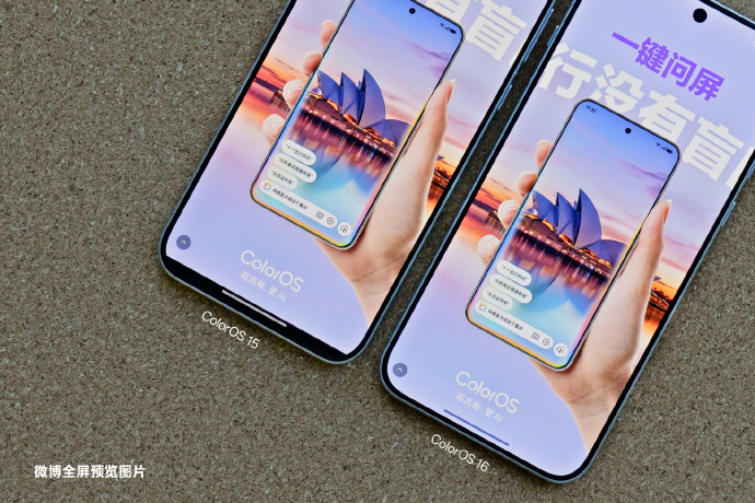 OPPO ��ϣ�㱨 ColorOS 16 ϵ�п������ȣ�С����������ȫ������ͳһ��ȡ�ý׶��Խ�չ