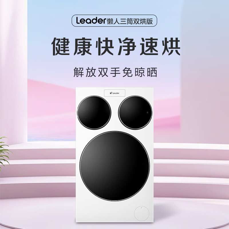 ˫棺 Leader Ͳϴ» 4479 Ԫ 20:00 