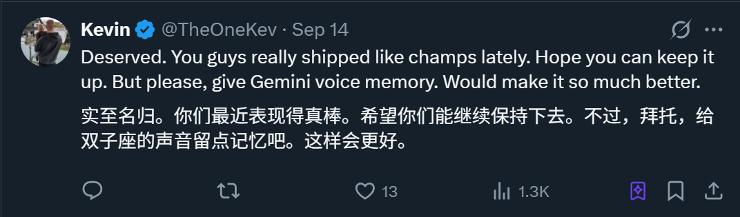 谷歌靠 Nano Banana 超越 ChatGPT,登顶苹果 App Store 第一 谷歌靠 Nano Banana 超越 ChatGPT,登顶苹果 App Store 第一