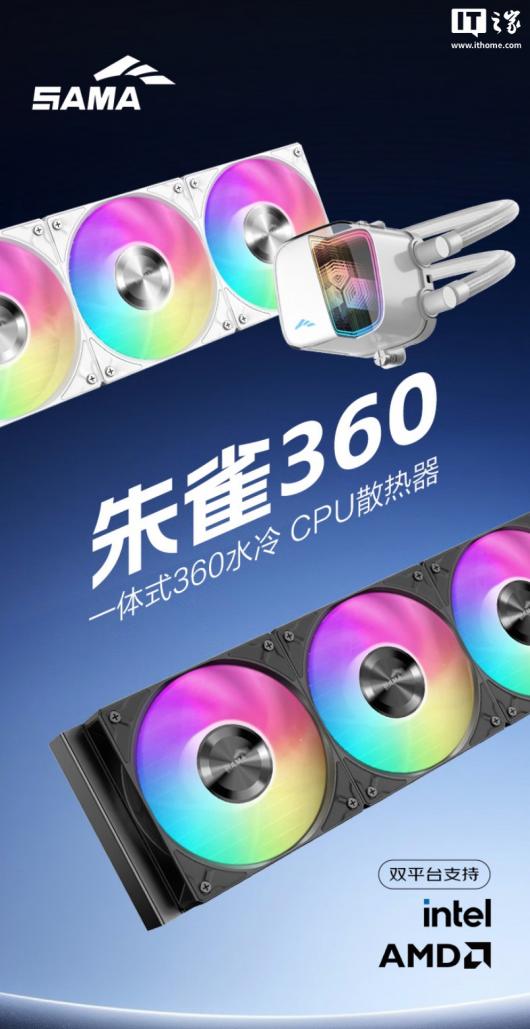 ȸ 360 һʽˮɢУ䱸͸޾ ARGB ͷ269 Ԫ