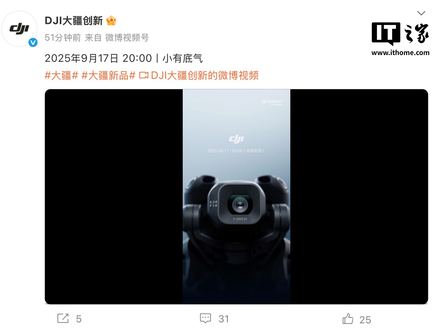 󽮹Ʒ 9  17 շԤΪ DJI Mini 5 Pro ˻