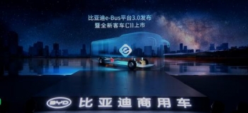 ǵϷ e-Bus ƽ̨ 3.0״ȫ 1000V ܹͳҲ-A
