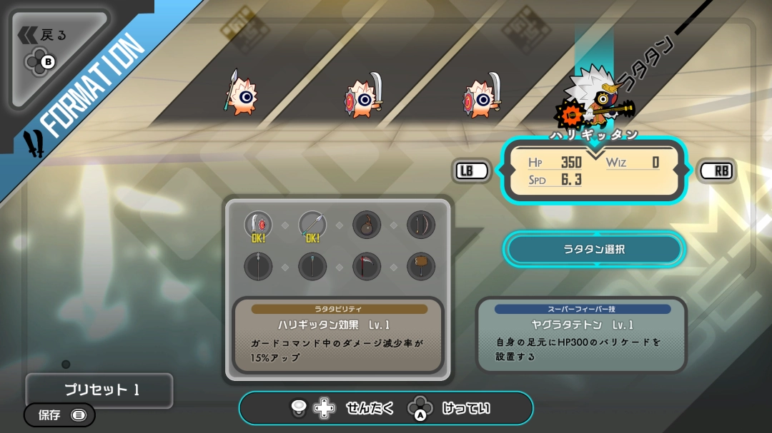 ׼ˬ棡Ratatanۼۣȫʱ乫