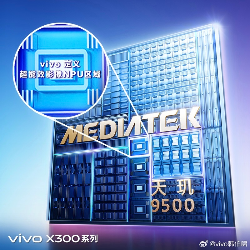 vivo ����Х������ 9500 ����������������ʱ���깲ͬ���塢Я�ִ��죬Ϊ X300 ϵ��ֱ�Ӹ��輫�µ�׷������