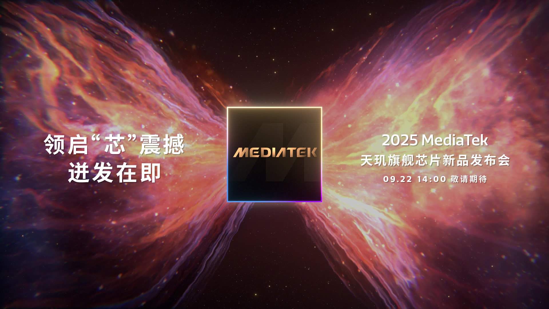 vivo ����Х������ 9500 ����������������ʱ���깲ͬ���塢Я�ִ��죬Ϊ X300 ϵ��ֱ�Ӹ��輫�µ�׷������