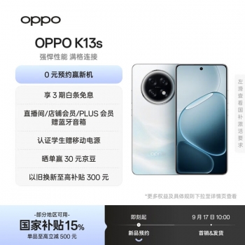 OPPO K13sK13x ֻ 9  17 շۣǰ߲øͨ 7 Gen3 + 7000mAh أ֧ IP69 ˮ