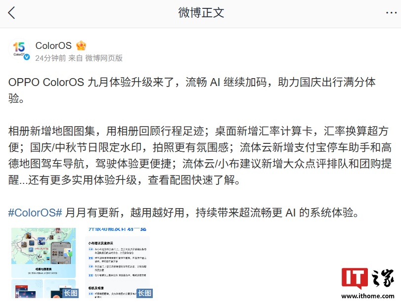 OPPO ColorOS ���������������������������ͼͼ�������� / ��������޶�ˮӡ��