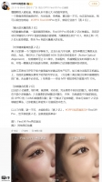 OPPO ⱣFind X9 Pro ҵ׸ 2 ڡֻ