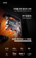 AMD  5 7400 ̱ȼƽ̨4.3GHz Ƶ