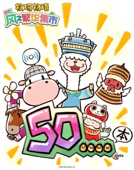 ��õ�һ���� ����������ٷ���ף����������50���