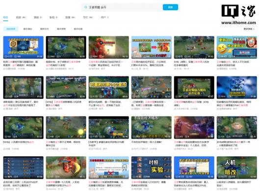 腾讯《王者荣耀》被曝人机 6 分钟后有额外 20% 经济加成,正式服关闭对局回放功能 腾讯《王者荣耀》被曝人机 6 分钟后有额外 20% 经济加成,正式服关闭对局回放功能