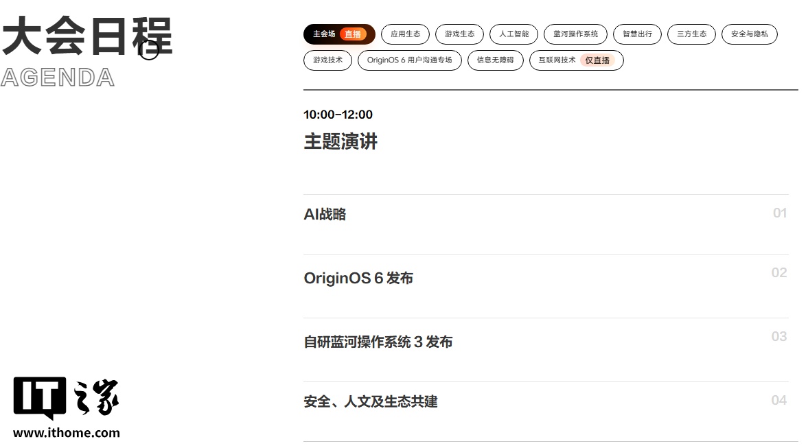 vivo ȫ�� OriginOS 6 ϵͳ��һ����ͨ�ֻ��복��������ȫ��С�� P7 �����׷���С V �س�