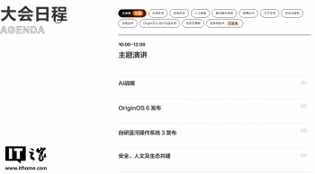 vivo ȫ�� OriginOS 6 ϵͳ��һ����ͨ�ֻ��복��������ȫ��С�� P7 �����׷���С V �س�