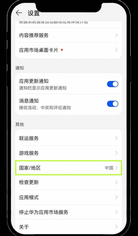 ҽ() v6.136.1 ٷ׿