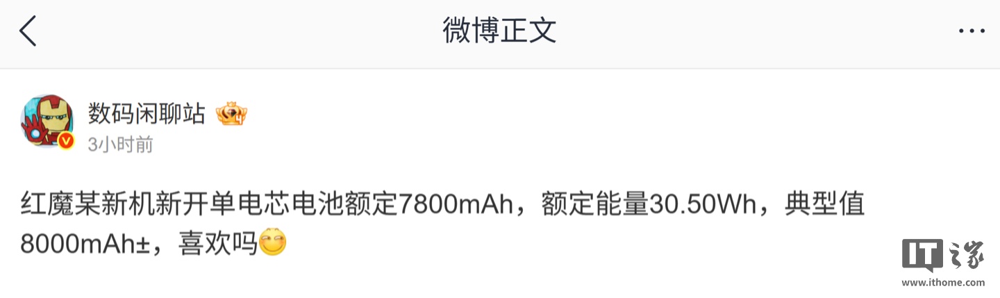 Ϣƺħĳ»¿оض 7800mAhֵ 8000mAh±