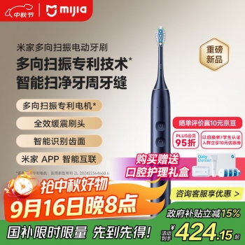 499 ԪС׼Ҷɨ綯ˢǳ / ɫУᴫ֧׼ App ܻ
