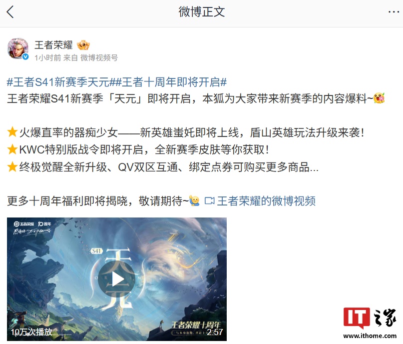 ��Ѷ��������ҫ��ʮ���� S41 ��������Ԫ���汾���㹫����QV ˫����ͨ���󶨵�ȯ����Χ������