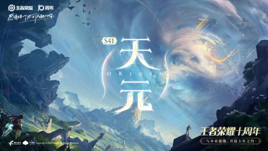 ��Ѷ��������ҫ��ʮ���� S41 ��������Ԫ���汾���㹫����QV ˫����ͨ���󶨵�ȯ����Χ������