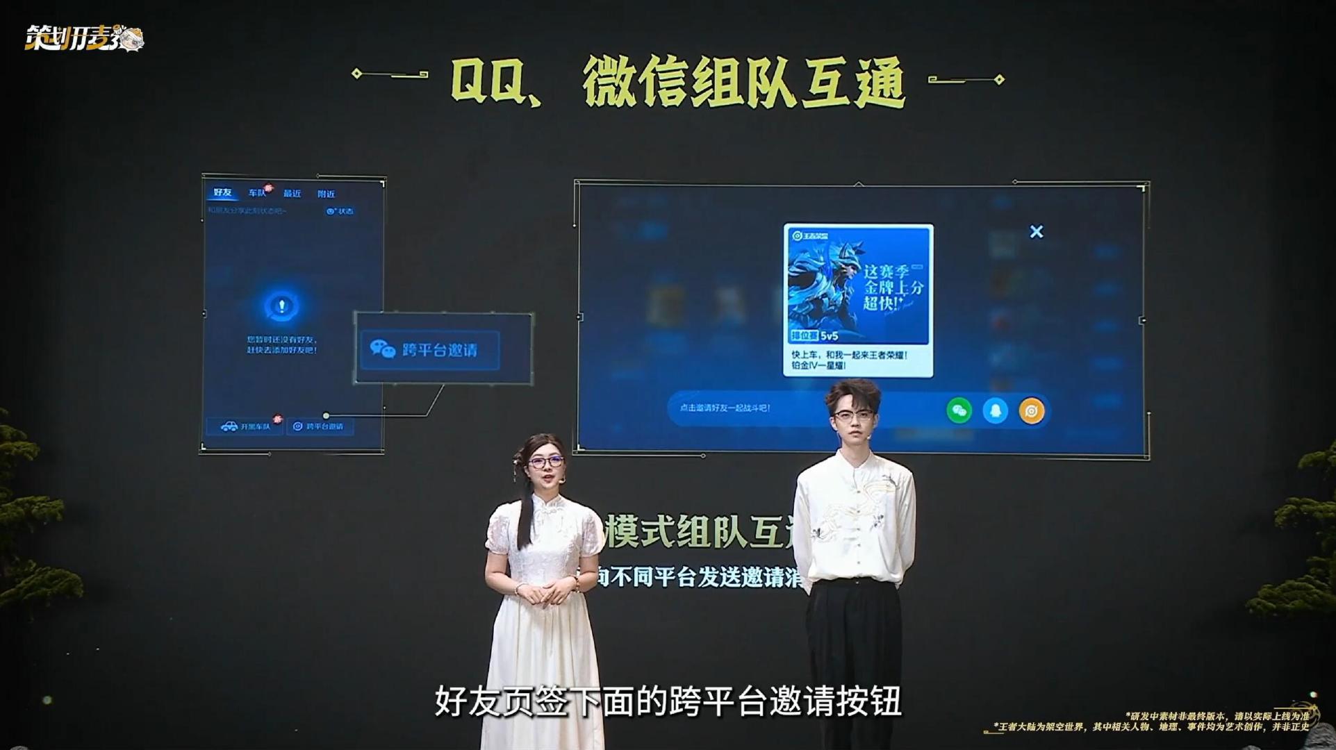 ��Ѷ��������ҫ��ʮ���� S41 ��������Ԫ���汾���㹫����QV ˫����ͨ���󶨵�ȯ����Χ������