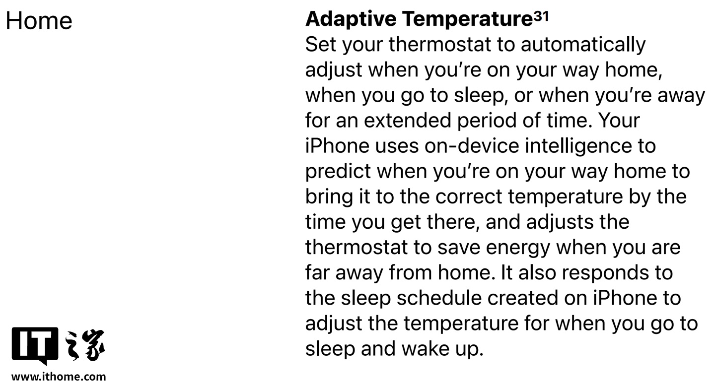 苹果 iOS 26 引入“自适应温控”,搭配恒温器让你的家四季如春 苹果 iOS 26 引入“自适应温控”,搭配恒温器让你的家四季如春