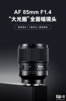 Ԥۼ 3681 Ԫɫ 85mm f/1.4 ȫͷʿ X ڰ棬10  13 Ƭѧṹ