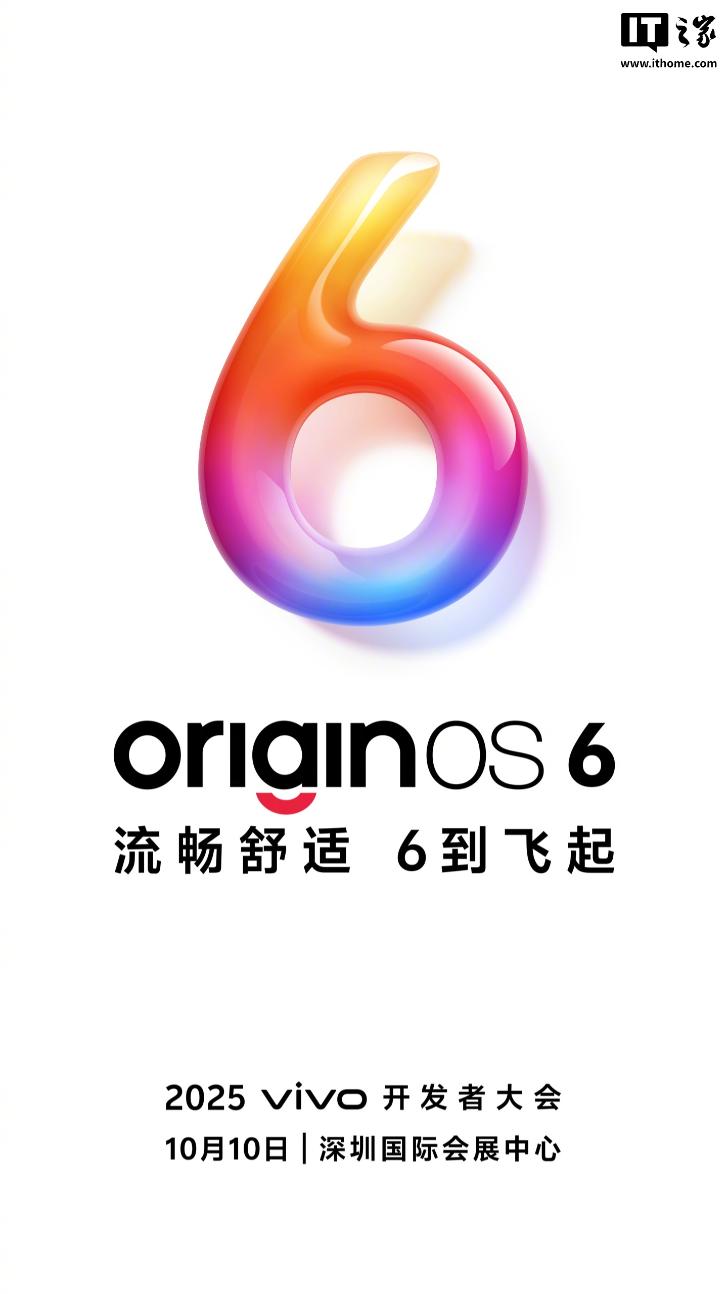 iQOO 15 �������� OriginOS 6 ϵͳ��֧�ָ��ǻ۵�ϵͳ���˲� AI