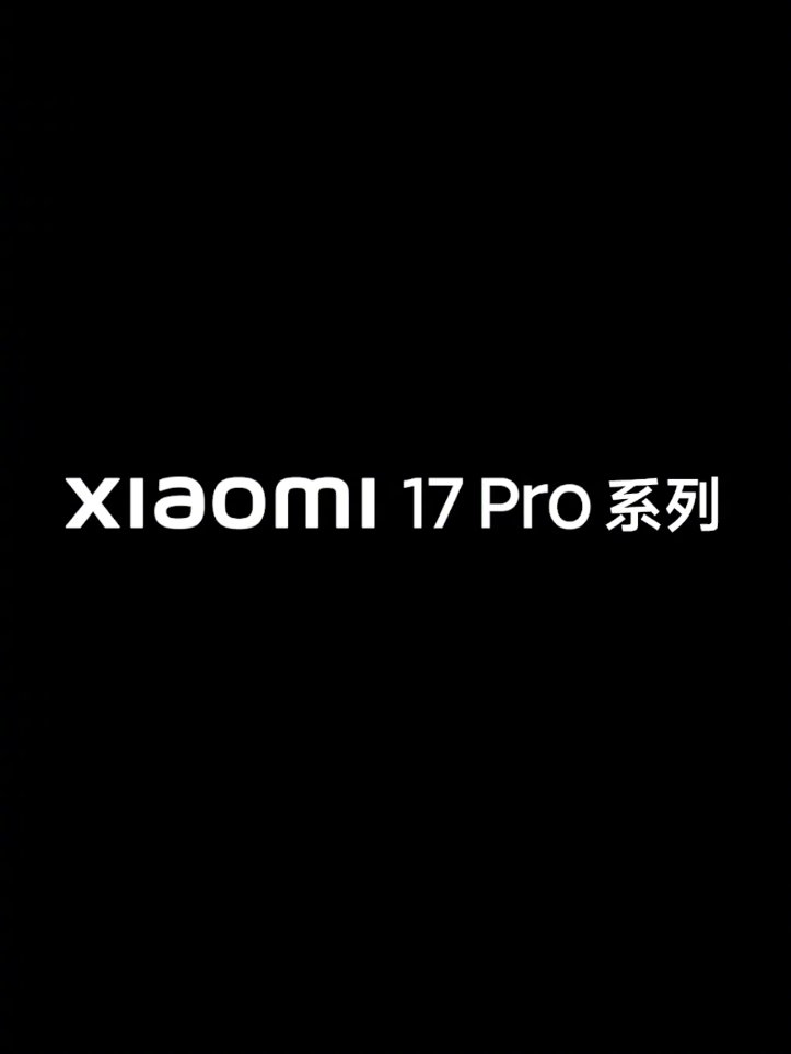 С 17 Pro ϵֻȫ¡Ի۹¼