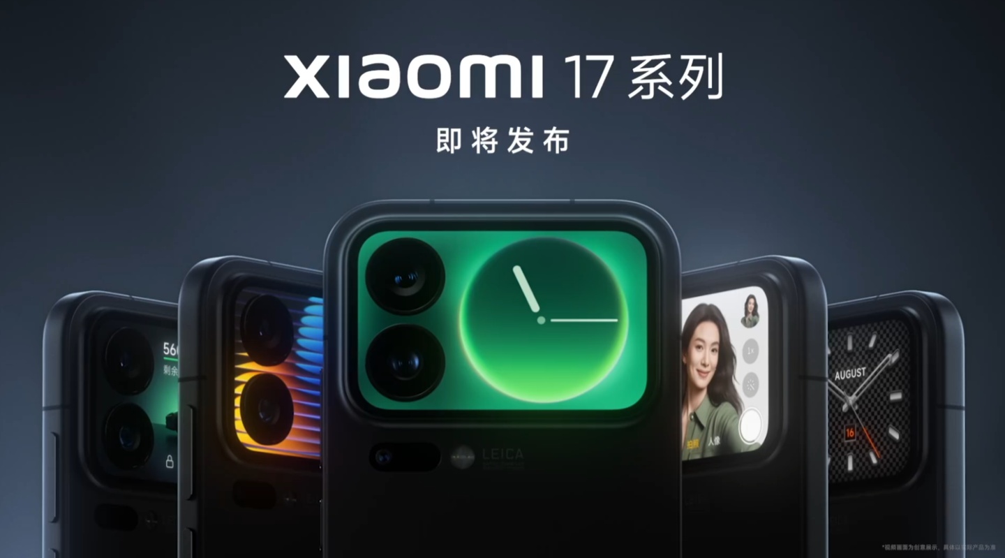 С 17 Pro ϵֻȫ¡Ի۹¼