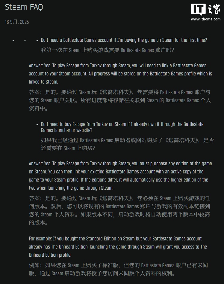 ���������Ʒ���Ϸ Steam ������Ҫ�󹫲����Ƽ� RTX 4070 �Կ� + i7-14700F CPU