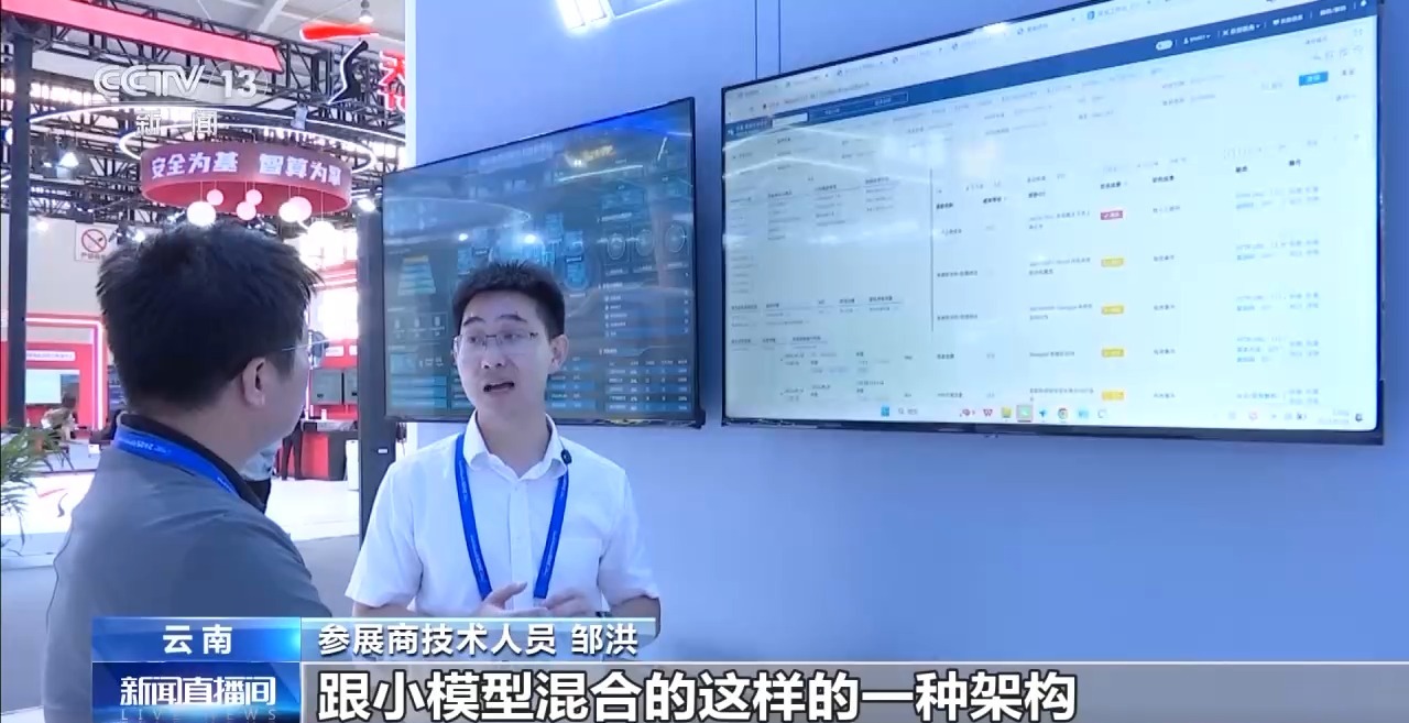 �� AI Ӧ�� AI��ר�ҽ�����θ�ЧӦ�����繥����в