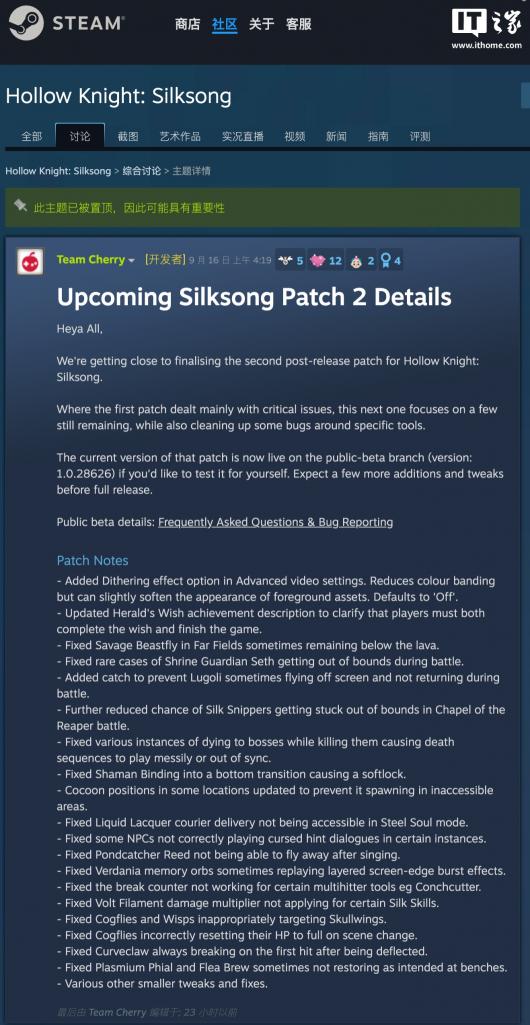 նʿ˿֮衷 2 ԣҪ޸Ϸ bug ؼ⡱