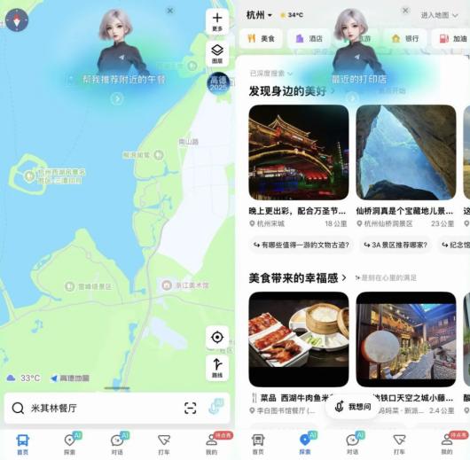 �� AI �����������о���������ͨ�� DeepResearch ģ�͡���ܡ�����ȫ��Դ