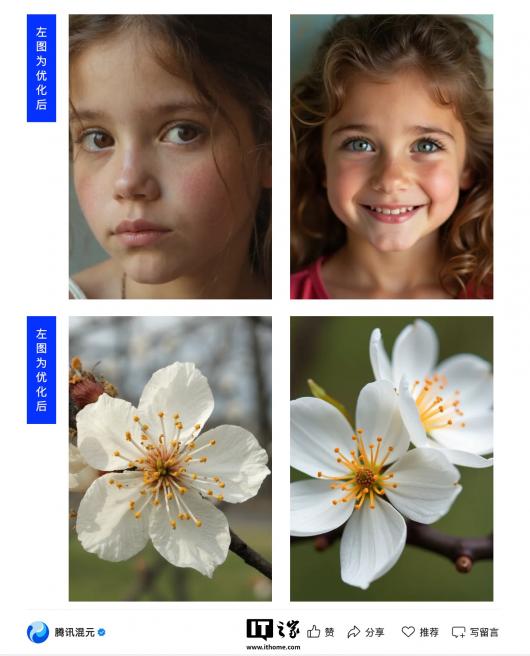 ����ģ����ͼ��ȥ�͡�����Ѷ��Ԫ���о� SRPO ����