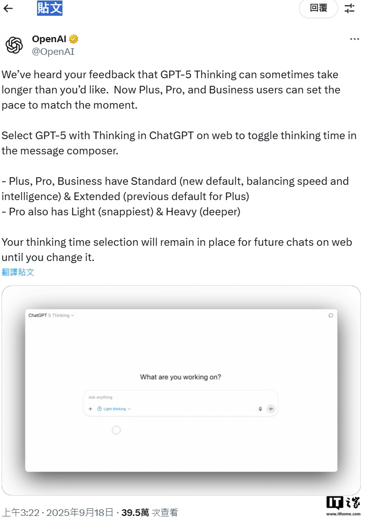 �ɵ���˼��ʱ����ChatGPT ��ҳ������ GPT-5 Thinking ��������