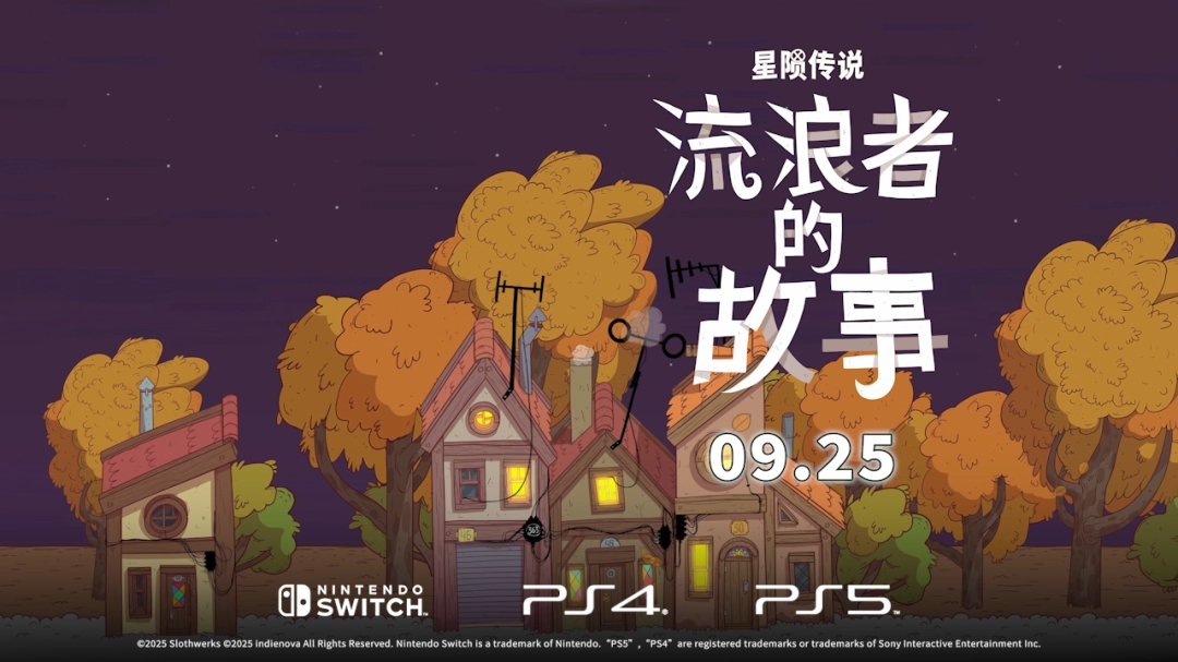 �Ź����ƹ�����Ϸ�����ɴ�˵�������ߵĹ��¡�9��25����������ƽ̨