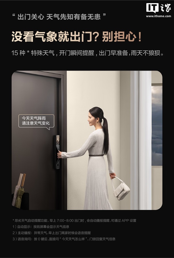 4399 Ԫ��¹�ͷ��� V6 Max ����������ָ����������3D ����ʶ������450 ������