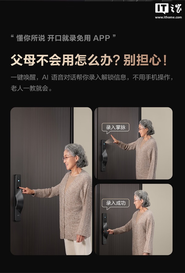 4399 Ԫ��¹�ͷ��� V6 Max ����������ָ����������3D ����ʶ������450 ������