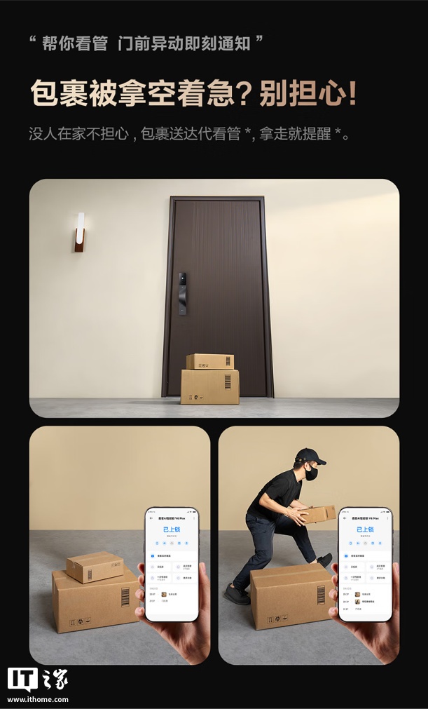 4399 Ԫ��¹�ͷ��� V6 Max ����������ָ����������3D ����ʶ������450 ������